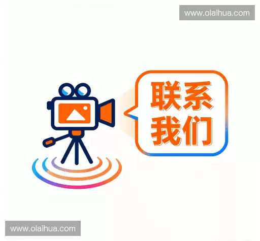 互动pp电子官网